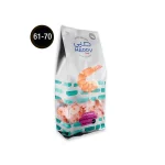 میگوی خلیج فارس رگ گیری شده سایز متوسط وزن 200 گرم